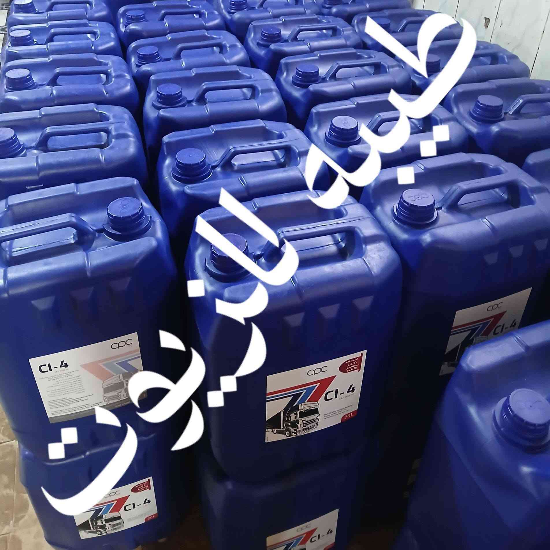 🚗 شركة طيبة للزيوت 🚗
نوفر لكم جميع أنواع زيوت السيارات الأصلية بأفضل أسعار الجملة، ومنها: ✅ موبيل ✅ شل ✅ مصر للبترول ✅ التعاون للبترول

📦 أسعار خاصة للتجار والموزعين وأصحاب المحلات. 🚚 توصيل مجاني للكميات إلى جميع محافظات مصر والصعيد. 📍 نصل إليك أينما كنت.

📞 للتواصل والطلبات: 01099041694 او 01212861400


**إذا كنت صاحب هذا الإعلان وتريد حذفه لأي سبب، رجاءا أرسل رسالة إلى الدعم الفني**