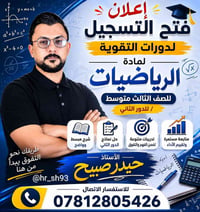 توكلنا على الله