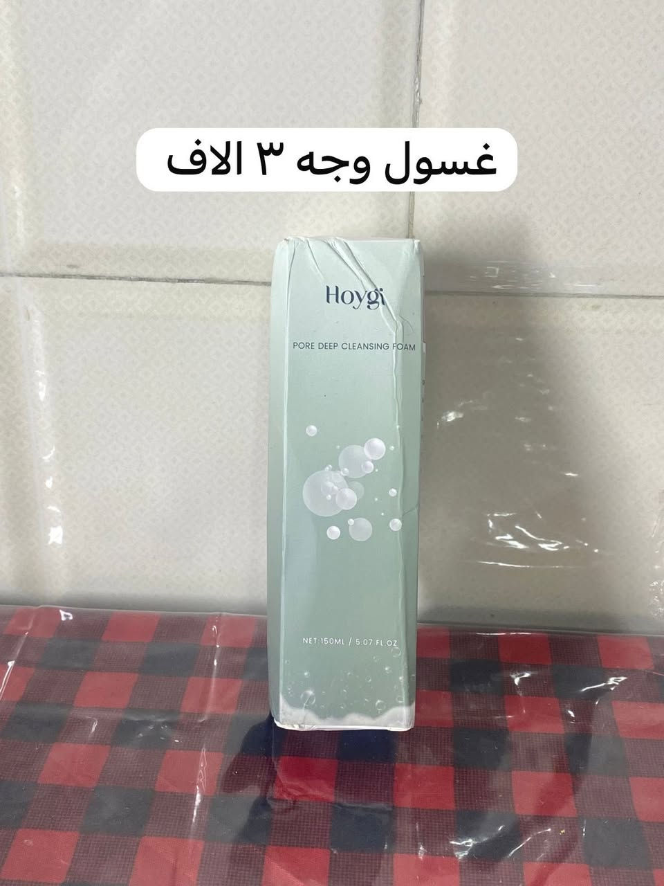 منزلي منوع 
توصيل لجميع محافظات العراق ٣ الاف


**إذا كنت صاحب هذا الإعلان وتريد حذفه لأي سبب، رجاءا أرسل رسالة إلى الدعم الفني**