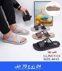 سليبرات • جملة فقط • بضاعة تركي