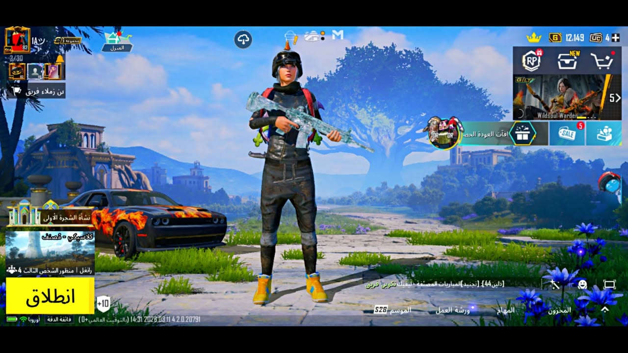 حساب بوبجي للبيع نوادر فول مستوى 83 راح يدخل 300 لبسة 120 رقصة خوذة27سيارات كل مسج 3
كل سيارات 27 أسلحة 30 كل مسج كل 85 كلان 7 اسم خام كونكر هشتاغات 70 بعد ماحجي حط سعر اذا عجبني ابيع لا تكسرون بي خوان خاص مقلق واتساب 7831403060 ربط جميل بيع وجه لوجه.  ( وكيل وسيط لا ) مكاني اربيل  ❤️


**إذا كنت صاحب هذا الإعلان وتريد حذفه لأي سبب، رجاءا أرسل رسالة إلى الدعم الفني**