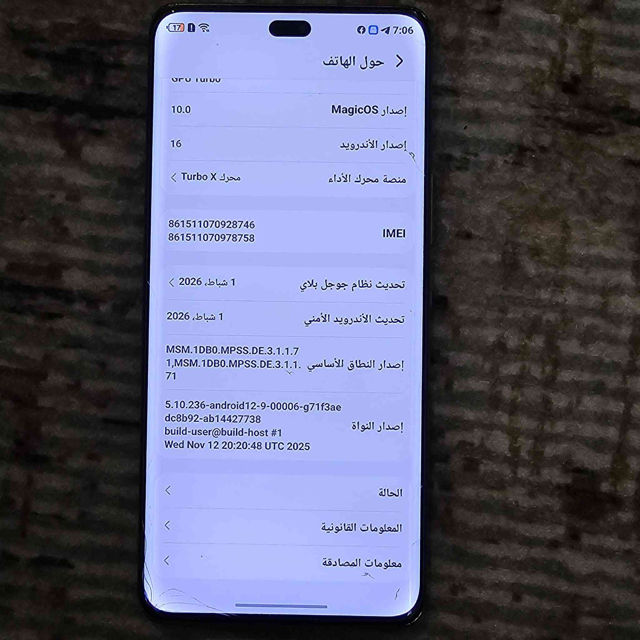 اريد مراوس ايفون 12 برو ماكس
مكاني بغداد


**إذا كنت صاحب هذا الإعلان وتريد حذفه لأي سبب، رجاءا أرسل رسالة إلى الدعم الفني**