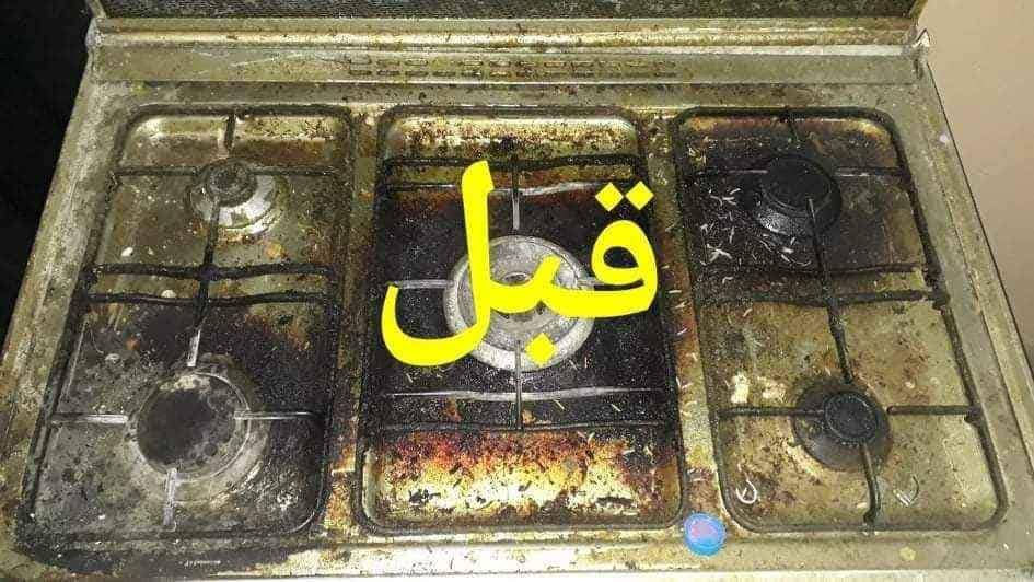 سلام عليكم ورشه ابو علي لصيانه جميع انواع الطباخات داخل المنازل في النجف و الكوفة طباخ يصخم يلهب ناره ناصيه لتهتم احنه نجيك للبيت انصلحه ***********واتساب مازنجر ومن الله التوفيق النجف, العراق
