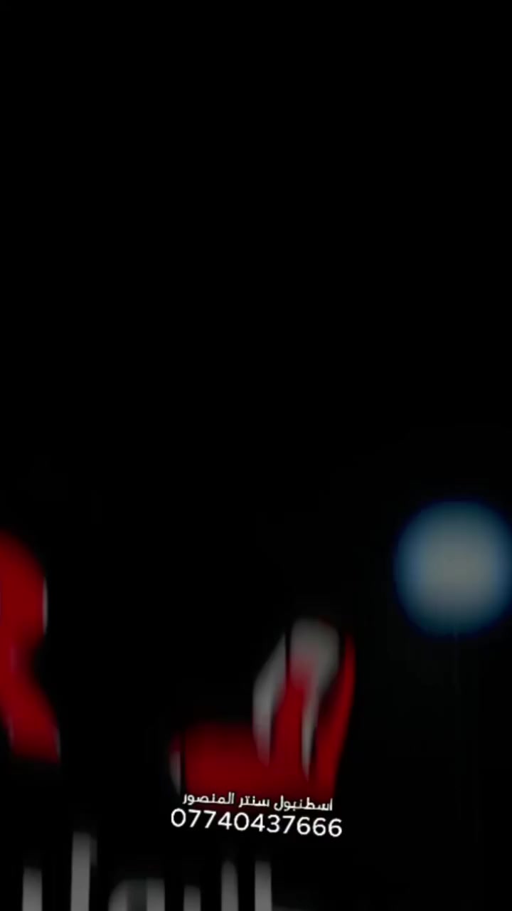 🚗 إسطنبول سنتر – فرع المنصور 🚗
نوفر كل شي يخص كماليات السيارات من الداخل والخارج:
دوشمة 
أرضيات
ستيرن خياط
تحديثات خارجية
تضليل سيارات
عازل حراري شفاف للزجاج
فابلون حراري
تغليف دواخل
LED، زنون
إنارة داخلية
صافرة، فلاشات
جوادر
بردات 
منظفات ومعطرات
✨ جودة عالية – شغل نظيف – أسعار تنافسية. كادر متخصص 
تعال وشوف بعينك الفرق 👌
📍 إسطنبول سنتر – المنصور***********
