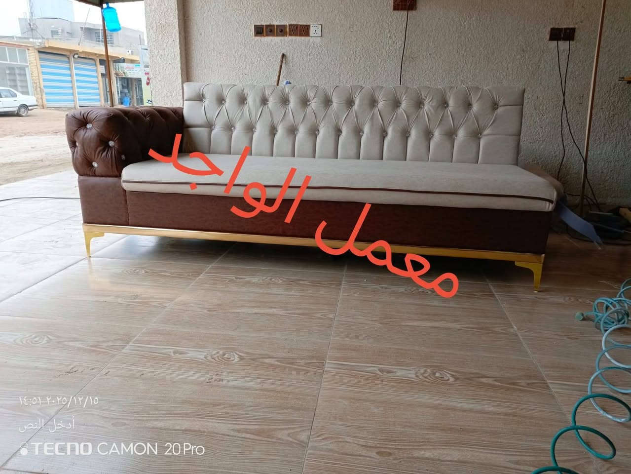 ديوان ٧ متر مع ١٠ كوشات هديه وطبله وسطيه😍😘😘
 الموديل والون حسب طلب الزبونه☺️☺️
الف عافيه 😍🤩🤩
نهتم بادق التفاصيل وكلشي حسب ذوقكم وختياركم😍😇😇
نوفر افضل الموديلات العصريه 🎉🎉
بدقه ومتانه عاليه وبأسعار تنافسيه🔥🔥
هيكل خشب بلوك بلاويد اسود🔨🔨
السفنج درجه اولئ💯💯
القماش حسب الطلب متوفر كافه الانواع وبكل لالوان وبأسعار مختلفه حسب اليناسبكم🥰🥰
العنوان واسط/الكوت جديده نزله بيت حايف 
للاتصال📞📞***********
