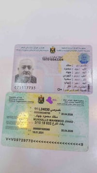 العثور ع مستمسكات من يعرفه او صاحب المستمسكات الاتصال 07714629145 0790...