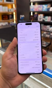 ايفون ١٤ برو ماكس • ٢٥٦ • ضهر مستبدل