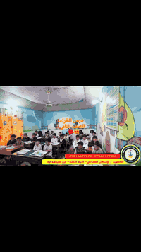 درس القراءة • الصف الثاني • مدارس إيليا