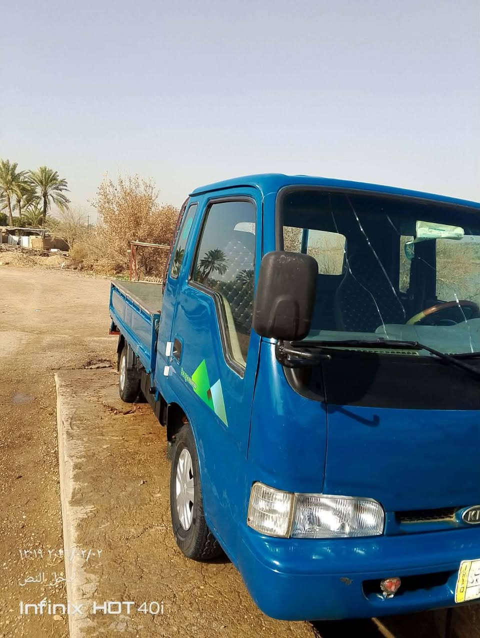 سلام عليكم كيا فونتير 2000رقم بغداد تحويل مباشر سياره مكفوله من ضربه والصبغ والتكحيل سياره بلاديه جديده مال جني كير اكسن شاصي رقم شاصي مكينه خير من الله السعر 65مجال بصيط حك الجيه (***********)يوجد واتساب
