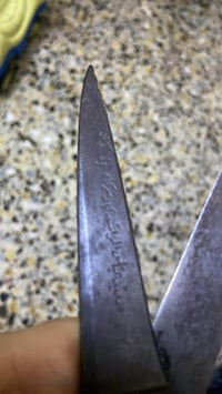 مقص قديم • بي كتابة