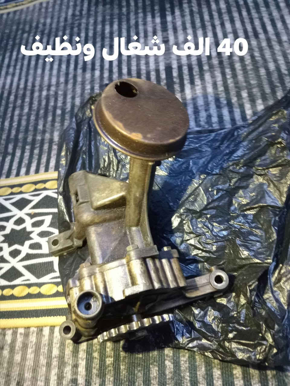 للبيع كلمن وسعرة خاص مفتوح


**إذا كنت صاحب هذا الإعلان وتريد حذفه لأي سبب، رجاءا أرسل رسالة إلى الدعم الفني**