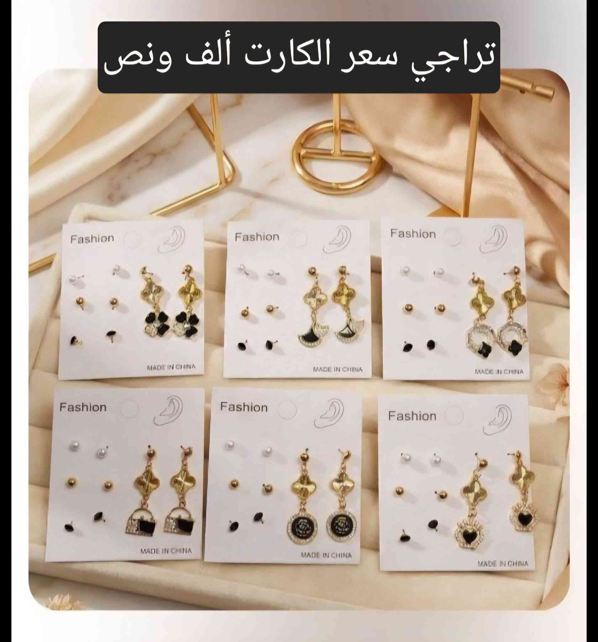 السلام عليكم بناتنا حبايبنا✨️
جزء من بضاعتنا 😍 اسعار مناسبه 💥 
يوجد خدمة توصيل 👉
للحجز مراسلة حسابات المحل
انستا          h98.xx
تيك توك     kzn.98
واتس اب   ***********
فيس بوك    نواعم للكوزمتك 
ادخلو لصفحة المحل وراح تلكون البضاعه منشوره 😍
العنوان : تكريت_ سوق الديوم_مقابل مركز العبيدي لخدمات الجوال
اهلا وسهلا بيكم ❤️
