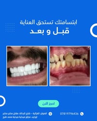 بشرى سارة 🌿  إلى أهالي الغزالية الكرام:  يسرّنا إعلامكم بـ اعلان عروض ...