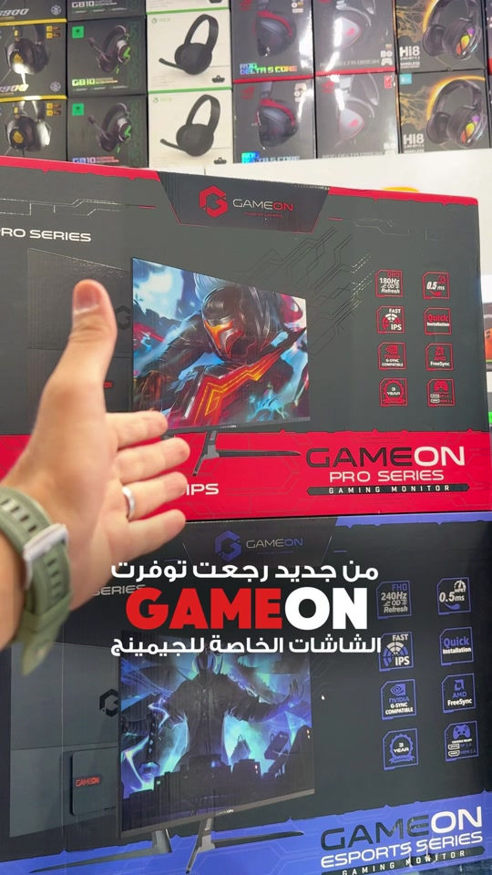 🔥 رجعت توفرت من جديد! شاشات GAMEON الاحترافية للكيمنك 🎮 وفرنالكم شاشات "كيم أون" بأربع موديلات مميزة تناسب كل احتياجاتكم وتلبي طموح كل كيمر! 🖥️ الموديلات المتوفرة: 🔹 شاشة 27 بوصة بتردد 240Hz (ESPORTS SERIES) 🔹 شاشة 27 بوصة بتردد 180Hz (PRO SERIES) 🔹 شاشة 27 بوصة بتردد 120Hz (ESSENTIAL SERIES) 🔹 شاشة 24 بوصة بتردد 120Hz (ESSENTIAL SERIES) ✨ أهم المواصفات: ✔️ لوحة Fast IPS لألوان ودقة خيالية. ✔️ سرعة استجابة عالية 0.5ms. ✔️ ضمان حقيقي لمدة سنة كاملة ضد أي خلل مصنعي 🛡️. 💳 نظام الدفع والأقساط: تكدر تشتري كاش، أو بالأقساط المريحة عن طريق (أقساط مول) أو (تطبيق جني). 📍 متوفر بفروع ميوزك للموبايل: 🏢 فرع 1: بغداد – الصليخ – شارع النادي 📞 *********** 🏢 فرع 2: زيونة – شارع الربيعي 📞 *********** 🚚 يوجد خدمة توصيل لجميع محافظات العراق! 📥 سارع بالطلب الآن ولا تفوت الفرصة!
