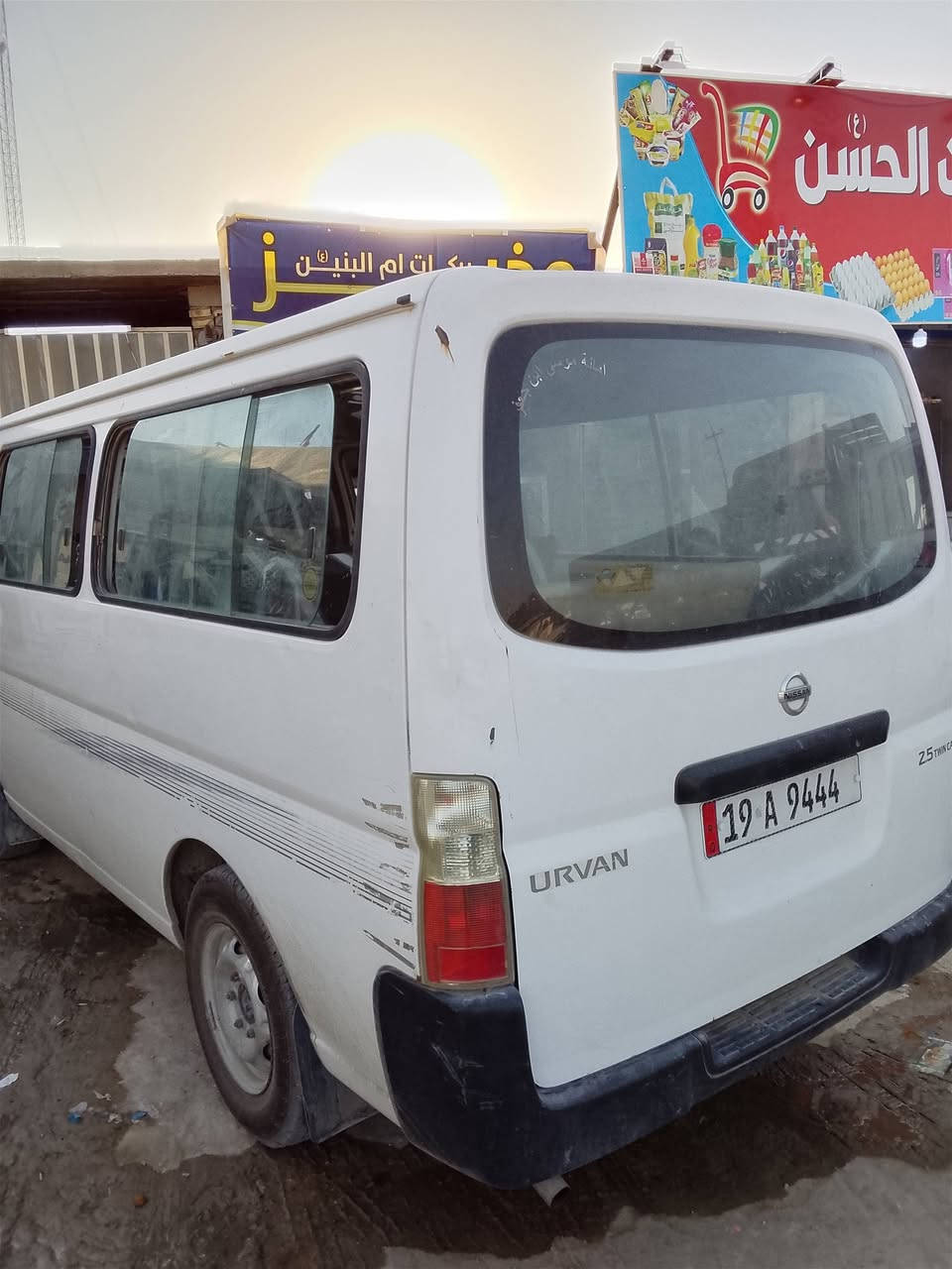 نيسان موديل 12 محرك كير تبريد جاهزه بيها شخط بصفحة طويله وصبغها مكفوله منل ضربه مداور  ثاني يوم مكاني نجف سعر 130وبيها مجال ***********
