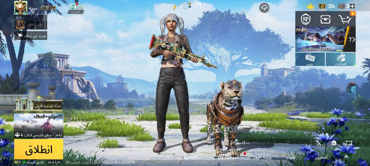 سلام عليكم الحساب امراوس فقط حتلو بقوي منه بفرق بصيط مو مشكله هم شي من بغداد اني غزاليه


**إذا كنت صاحب هذا الإعلان وتريد حذفه لأي سبب، رجاءا أرسل رسالة إلى الدعم الفني**