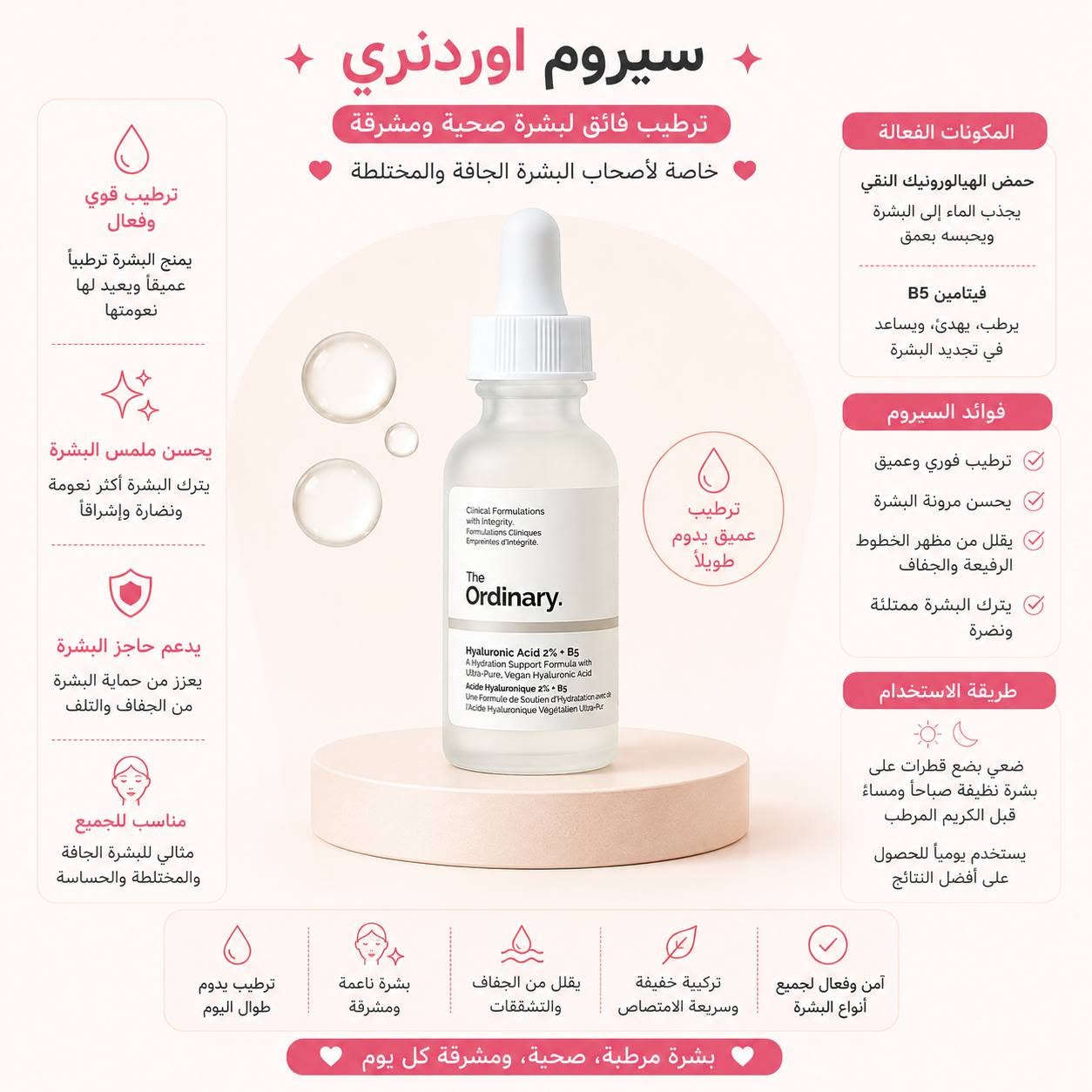 لأجود المنتجات وأفضل الأسعار، تابعونا .. دعمكم يهمنا! 🤍✨"


**إذا كنت صاحب هذا الإعلان وتريد حذفه لأي سبب، رجاءا أرسل رسالة إلى الدعم الفني**