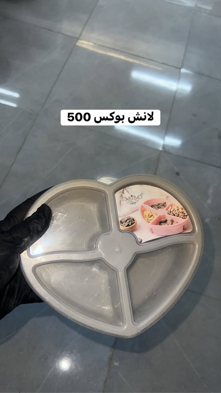 أهلاً بكم في مجمع مواعين سفري بسماية! ✨
تجهيزات كاملة لكل ما يحتاجه مطبخك ومناسباتك من البلاستيكيات والكماليات المنزلية. 🏠🍽️
✅ تشكيلة واسعة تضم:
 مواعين وأدوات سفرية (اقتصادية وعملية).
 مستلزمات تغليف وحفظ الأطعمة.
 أدوات تنظيف منزلية مميزة.
 كماليات وأدوات مطبخ متنوعة.
📍 موقعنا: بسماية - المجمع السكني.
📞 للطلب والاستفسار: ***********
توصيل متوفر لجميع مناطق بسماية وبغداد وباقي المحافظات. 🚚💨5000 وبسمايه الف
مجمع مواعين سفري بسماية.. الجودة والأسعار اللي تناسبكم! 🛍️
