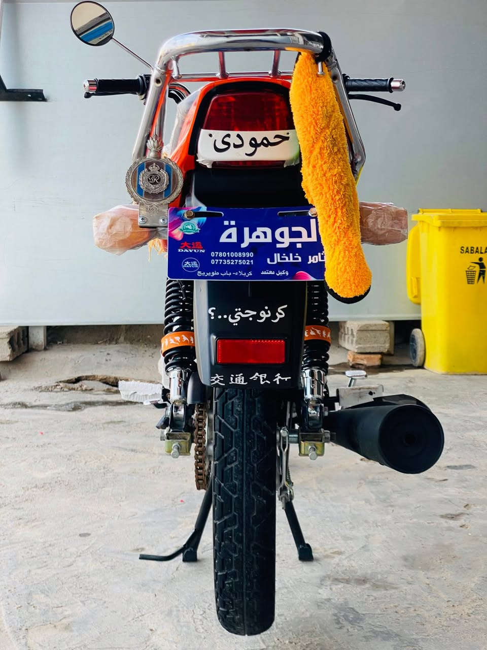 1️⃣(سلام عليكم دراجه دايون عضم لبيع مديل🧡 2️⃣(2023)طلعه بل (2025)شهر(10)🧡✈️ 3️⃣(2025)يعني مكفوله كفاله عامه من كلشي🧡 
4️⃣(جديد بمعنه الكلمه بوضع الزيروه وكيل(🧡✈️                5️⃣(ثامر خلخل)السعر (1900) وبيه مجال(🧡✈️)
6️⃣( العنوان الحيدريه خان النص(🧡✈️)
7️⃣(الستفسار على الرقم (***********)🧡✈️
