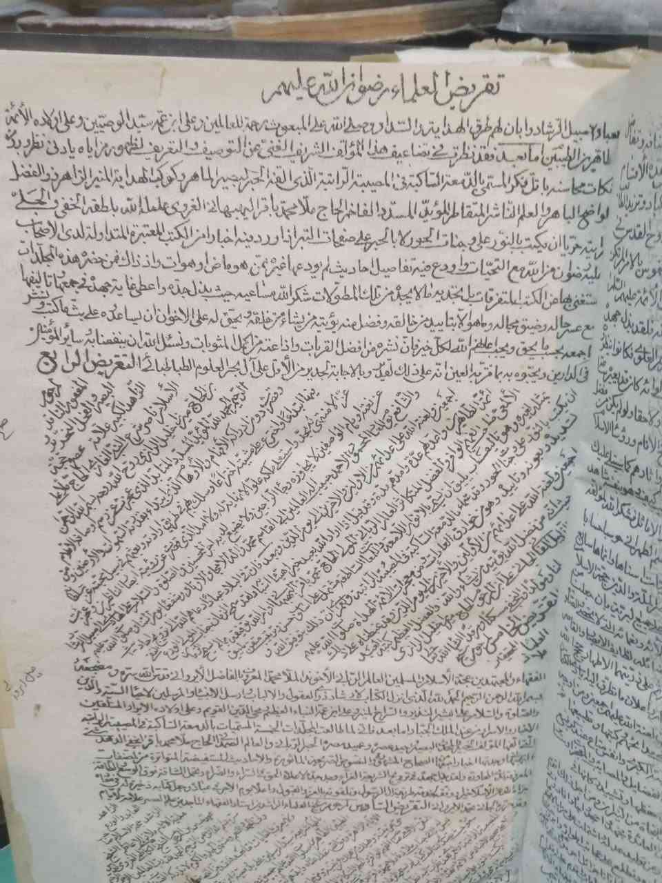 الدمعة الساكبة طبعة1373هجري
سعر 150000


**إذا كنت صاحب هذا الإعلان وتريد حذفه لأي سبب، رجاءا أرسل رسالة إلى الدعم الفني**
