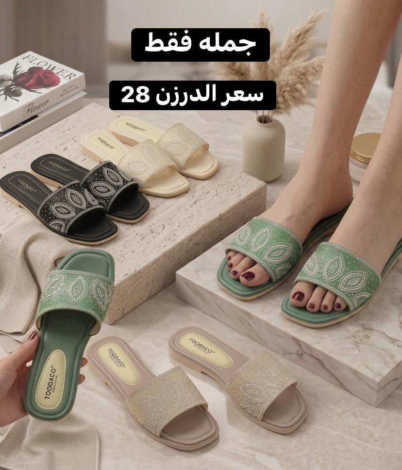 جمله فقط 👌لاصحاب المحلات 👍
سليبرات نسائي 4 الوان موديلات  العيد الاسعار بلصور 
للحجز واتساب ***********
توصيل جميع المحافضات
