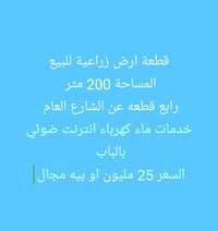 سوق الشيوخ • حي الغدير • ٢٠٠م