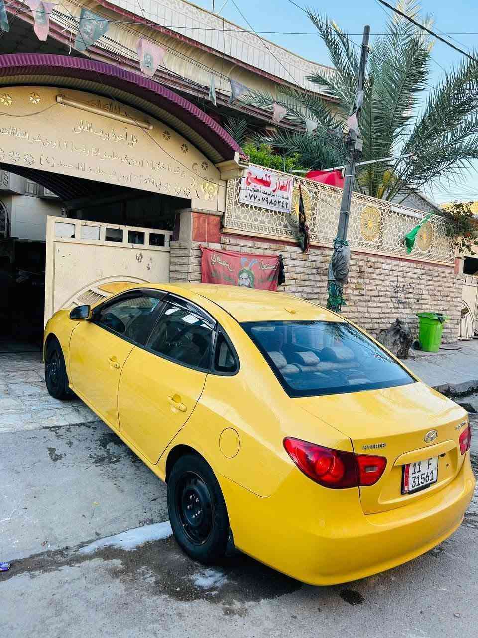 سلام عليكم
النترا للبيع رقم بغداد نكليزي مصفره 2008 وراد أمريكي السياره ليبل واحد عدا لبنيد مبدل السياره بدون دواخل شواصي لغود تكم حوض كله كفاله مكينه وكير مكفولات مبدلهن جدد بيها تلحضيات معجون فقط صدر امامي خلفي جديد باتري دينمو جديد منضومه بانزين كلها جديد مال تفصيخ
منضومه تبريد جديده خير من الله السياره نقصها الجامه الاماميه فقط وبيها طخه بل دوسه بعدني مامصلحه السعر ٩٠  وبيها مجال   للاستفسار ***********

