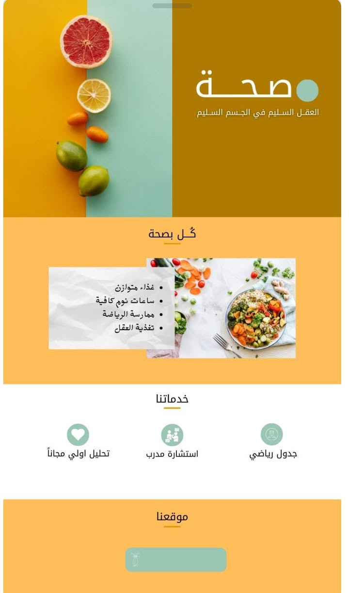 ✨ مرحباً جميعاً ✨
شغل جديد لتصميم القوالب والشعارات للمحلات والمشاريع 📱🎨
إذا عندك محل، مشروع، متجر، أو صفحة وتريد تصميم مرتب واحترافي، أني أسويلك:
• شعارات
• بوستات وستوريات
• تصاميم عروض وافتتاحيات
💵 السعر يبدأ من 5,000 دينار فقط
📩 للمراسلة خاص
شغل نظيف وسريع وبسعر مناسب  💙


**إذا كنت صاحب هذا الإعلان وتريد حذفه لأي سبب، رجاءا أرسل رسالة إلى الدعم الفني**