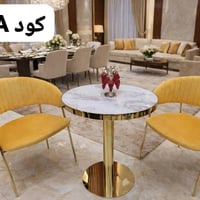 سيت استراحة • كراسي استراحة • جلسة استراحة • طقم كراسي • كراسي منزلية ...