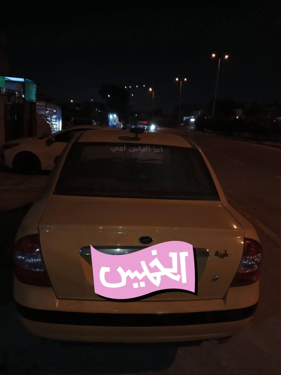 سلام عليكم سياره طيبه بلاديه كامله كلشي مابيها نقص فقط تبريد موديل 15 رقم الجديد سعر 44 مكاني  الكاظميه ‏‪0771 381 4963‬‏ وهذا رقمي وبي وتساب
