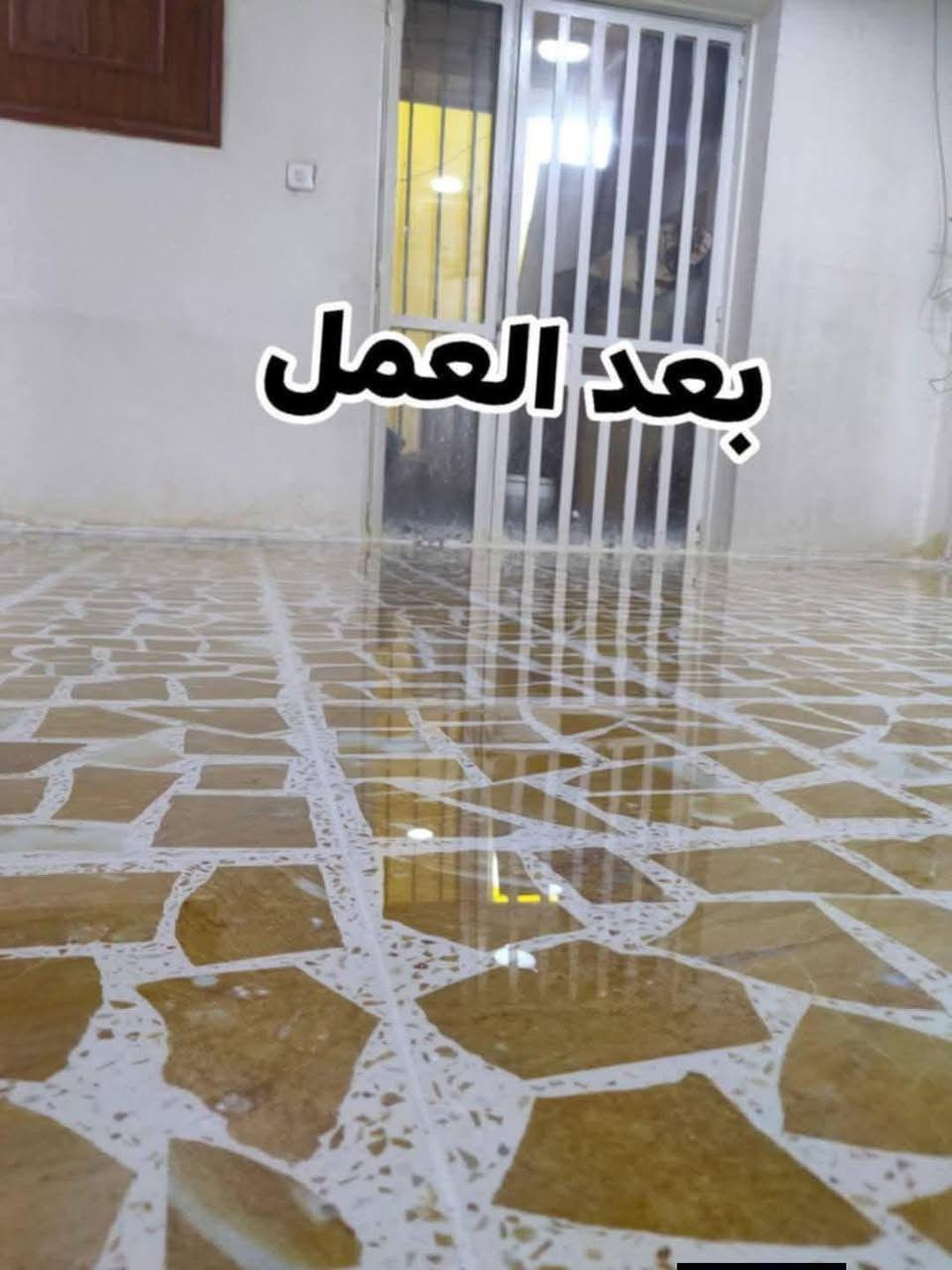 🔴تلميع البورسلين والكاشي والمرمر والكرانيت...
🔴جلي كراج او بيت او عمارات مواقع عامه 
🔴جلي وتلميع البايات الدرج آيضا 
🔴ملأ الحفر وتصليح ومعالجه عامه للأرضيات 🔎
🔴الكاشي والصب والمرمر والبورسلين
اتصال واتساب موجود ٢٤ساعه والكادر بانتضارك للستفسار والطلب 📞📞‏‪***********‬‏/‏‪***********‬‏ موجد واتساب
