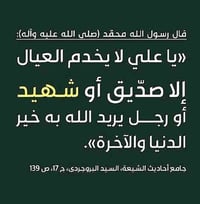 مكتب شرعي قانوني • توثيق زواج وطلاق • الحميدية العمارة الجديدة