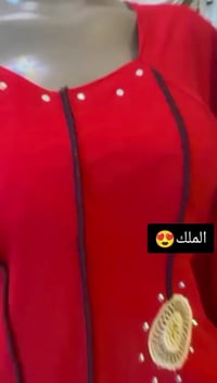 كابوي • دبل كلوشه • سعر يخبل