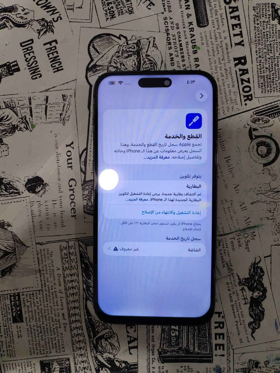 سلام عليكم ايفون14 برو ماكس دبل خط 128ذاكرته مبدل شاشه ام125 احسن شي ومبدل بطاريه اطول يوم ونص  كلشي شغال فقط كامره لX3 بل صوره تغوش وبل فديو مابيه شي وبليل مابيه شي  ضهر مكسور سعره قفل 435 قفله قفله لحد يعامل ويا كفرات وشاحنه ***********واتساب مراوس يرهم بايفون
