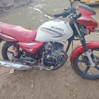 دراجه • اوراق ضايعه • بعقوبه المفرك