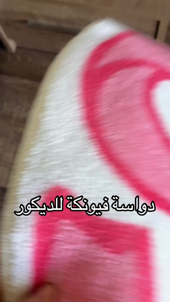 سعر : ٨ الاف  يوجد توصيل لجميع محافظات العراق 🇮🇶 #الشعب_الصيني_ماله_حل😂😂 #viralvideo #عراق #fyppppppppppppppppppppppp #iraq 


**إذا كنت صاحب هذا الإعلان وتريد حذفه لأي سبب، رجاءا أرسل رسالة إلى الدعم الفني**