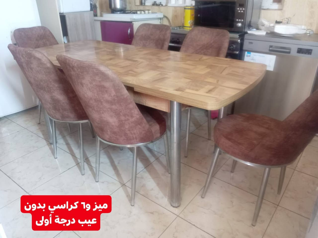 التواصل واتساب مع ارسال صورة الغرض المطلوب (تعليقات مابيها فائدة لأن مااتواجد عالفيس وماافتح التعليقات وتوصيل محافظات ماكو) ***********
