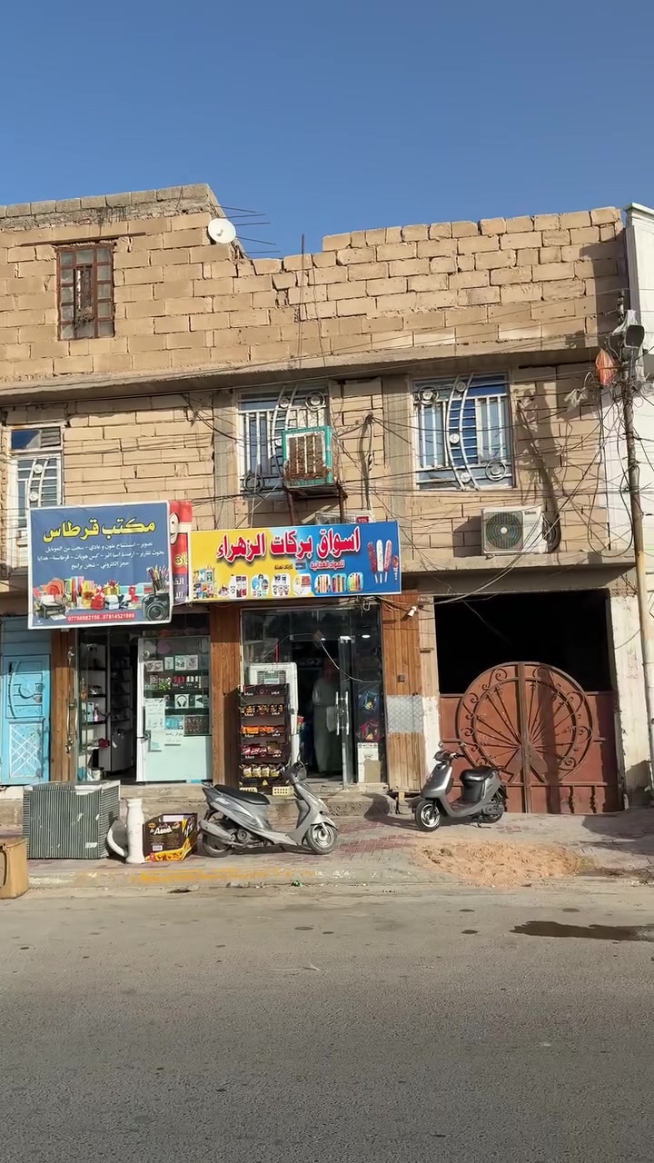 السلام عليكم بيت للبيع طابو صرف
مساحة البيت 200متر واجهه ١٠ونزال٢٠

البيت يحوي على شقه خارجيه ومحلات عدد٢

يحتوي من الدراخل على عرف عدد٤

الموقع تجاري على الشارع العام حي العسكري مقابيل المركز

الاستفسار اتصل على الرقم ***********
