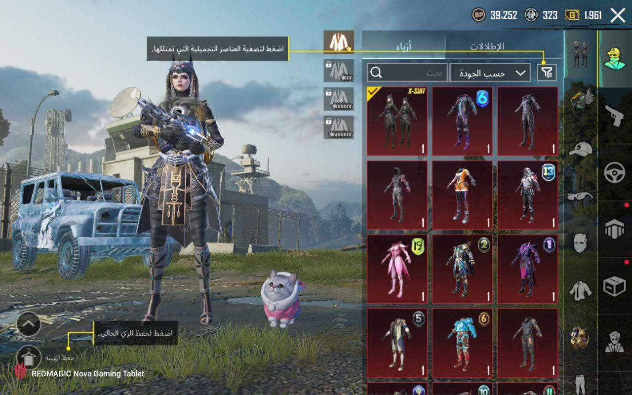 ◾ حساب ببجي للبيع ◾
⚜️ شحن الحساب - 29 سيزون

⚜️مستوى الحساب - 81

⚜️مستوى المجموعة - 65

⚜️ مميز -  بدلة x + كونكر

⚜️ عدد الميثك  -  111

⚜️ اسلحة التطوير -  42( 13 كلمسج)

⚜️ عدد الخوذ - 56 + خوذة مثك

⚜️عدد الشنط - 54 + 2 مثك

⚜️ الرقصات -  اكثر من 100 رقصه

◾ ربط الحساب - رقم + ايميل + تويتر (كلهن يتغيرن)

◾ سعر الحساب  - 160 قفل كلش محتاج فلوسه

◾ تواصل - *********** واتساب

التعامل وجه لوجه مكاني     بغداد- الزعفرانية
