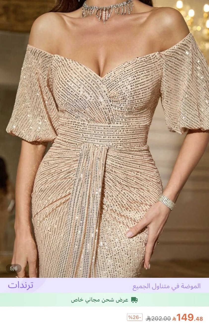 قطع ال (شي ان )الي موفرته الكم (وبسعر خيالي)
😍😍
@إشارة


**إذا كنت صاحب هذا الإعلان وتريد حذفه لأي سبب، رجاءا أرسل رسالة إلى الدعم الفني**