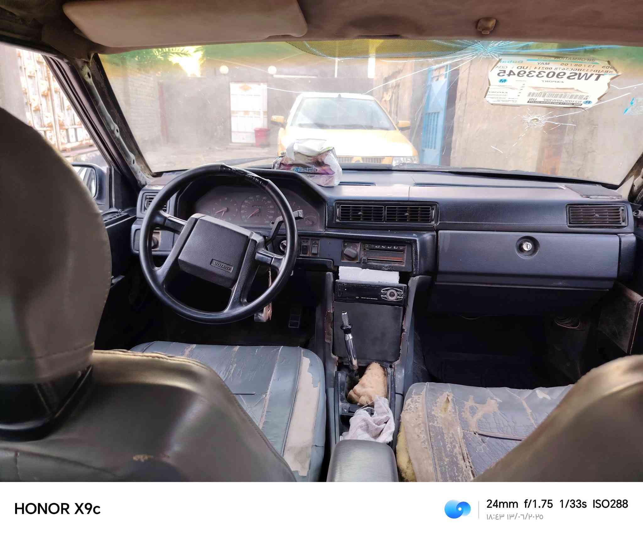 سلام عليكم فالفو موديل 90 سنويه 28 
*********** السعر 20 وبيه مجال المكان حيدريه خان النص عمود 537
