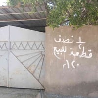 العلگايه • ١٢٠م • طابو صرف