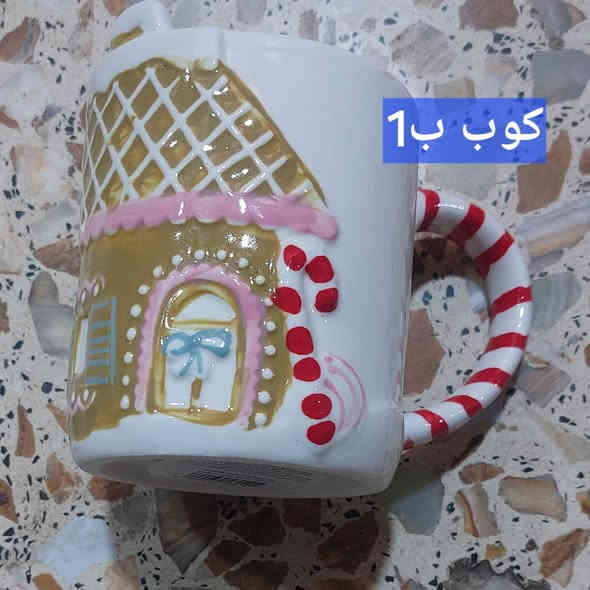 السلام عليكم حاجات امزون  منوعه اسعار مناسبه
 واتساب ***********
