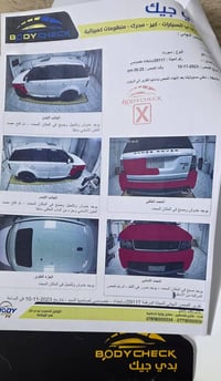 للبيع رانج روفر ٢٠١٠ رقم بغداد الدولي محرك ٨ العادي مكان السيارة بغداد...