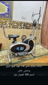 بابل • للتواصل • اعلان