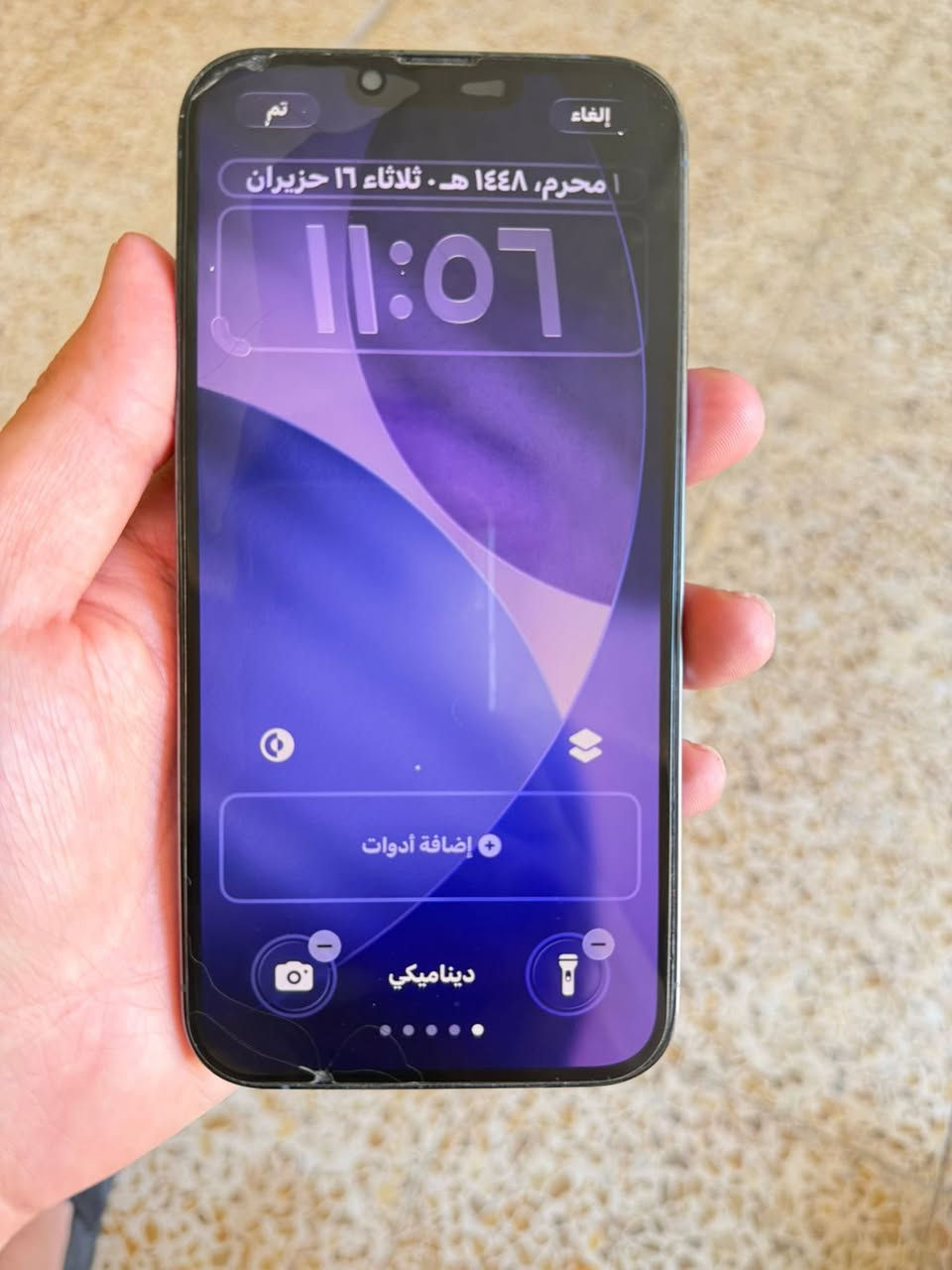 آيفون 13 برو ماكس أمريكي لون بحري بطاريه 86 بلاديه ما مفتوح جهاز السعر٧٢٥ وبي مجال قليل مكاني نجف ***********
