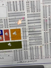 07760643832 توزيع الصحه طابو وكفاله وكاله جاهزة للتحويل  موقعها كلش حل...