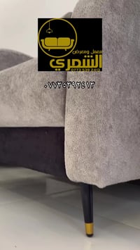 تخم تركي • ديوان ٧م • حلة ناحية النيل