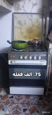مجمدة • ثلاجة • غرفت نوم تركيه