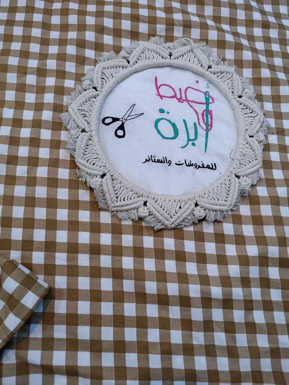 مبدعين باختياركم للاقمشه 😚✌️
باجر باذن الله نبدي تجهيز وكل طلباتكم توصلكم قبل رمضان وبالتصميم اليرضيكم 🫣😘
التفاصيل اسفل الصور


**إذا كنت صاحب هذا الإعلان وتريد حذفه لأي سبب، رجاءا أرسل رسالة إلى الدعم الفني**